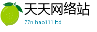 2025最新正版挂牌资料除王中王493333WWW马头诗
